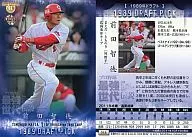 066:前田智德