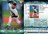 086:木佐貫洋