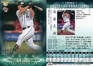 088 : Taketoshi Goto