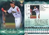 095:赤田將吾
