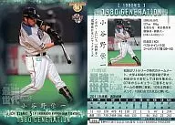 096 ： 小山谷原野荣一