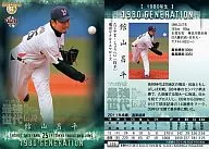 105:馆山昌平
