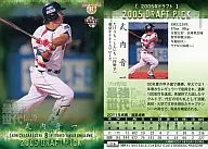 116 : Shinichi TAKEUCHI