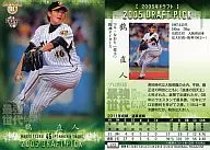 122：鶴 直人