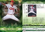123:斋藤悠葵