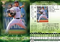 126:村中恭兵