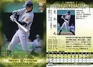 133：荒木 郁也