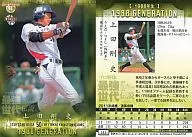 141 : Taiki Ueda