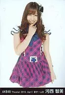 Tomomi Kasai / Above Knee / Right Hand Chin / Theatre Trading Official photo Set 2010. April