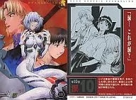 S-10 : vol. 10 Teardrop