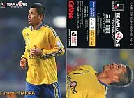 AO-10 : Tomoyoshi Miura