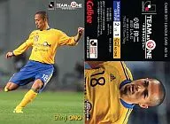 AO-16 : Shinji ono