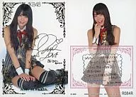 R084R : Ami Maeda / Hakushi Card / AKB48 Trading Collection