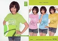 SP26J [Jersey Card (/ 400)] : Misato Nonaka (/ 400) / Jersey Card / AKB48 Trading Collection
