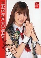 PR01B : Haruna Kojima / Special Promotion Card / AKB48 Trading Collection