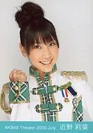 Rina Chikano / Bust Up / Right Hand Rock / Theater Trading Official photo Set 2009. July