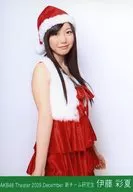 Sayaka Ito / Knee-Up / Theatre Trading Official photo Set 2009. December