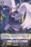 EB01/025 [C] : Lark Pigeon