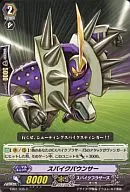 EB01/035 [C] : Spike The Bouncer