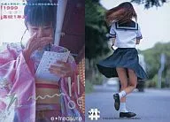 011：小倉優子/e treasure ゆ・う・こ