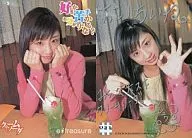 031 : Yuko Ogura / e treasure Yu U Ko