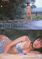 057:小倉優子/e treasure yu・u・ko