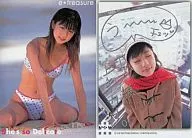 068 : Yuko Ogura / e treasure Yu U Ko