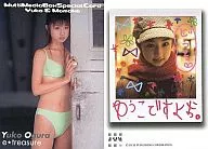 108：小倉優子/e treasure Yuko ＆ Momoka/マルチボックスVol.1「小倉優子 オグラディ★オグラダ!!」封入スペシャルカード
