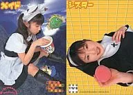 004：小倉優子/e treasure momoka