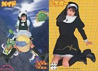 007 : Yuko Ogura / e treasure momoka