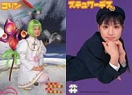 020 : Yuko Ogura / e treasure momoka