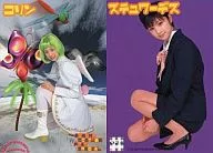 025:小仓优子/e treasure momoka