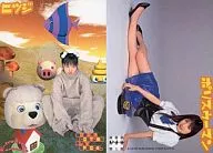 044 : Yuko Ogura / e treasure momoka