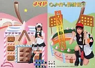 047:小仓优子/e treasure momoka