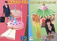 049:小仓优子/e treasure momoka