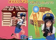 053:小仓优子/e treasure momoka