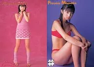 069:小仓优子/e treasure momoka
