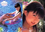 002 : Yuko Ogura / BOMB Card Hyper Plus