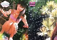 003 : Yuko Ogura / BOMB Card Hyper Plus
