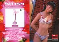 TREASURE005 : Yuko Ogura / BOMB Card Hyper Plus