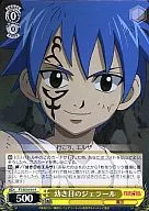 FT/SE10-01 [R] : Young Gaillard