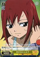FT/SE10-03[R]:(holo)幼日的艾尔莎