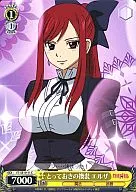 FT/SE10-11[C]:珍藏的換裝ELZA