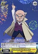 FT/SE10-12[C]:拉克萨斯的"马卡洛夫"