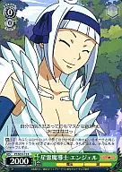 FT/SE10-15[R]:星灵魔导士天使