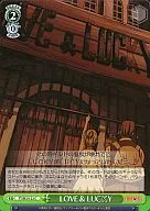 FT/SE10-23[C]:LOVE&LUCKY