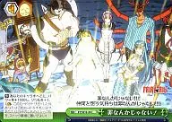 FT/SE10-24 [C] : Não é pecado!