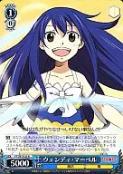 FT/SE10-35[R]:温蒂・玛贝尔