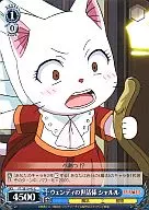 FT/SE10-43 [C] : Charles, o padrinho da Wendy.