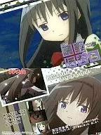 13:曉美Homura